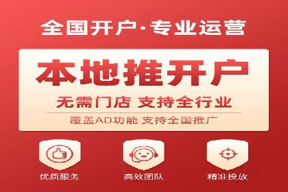 百度竞价托管如何提高广告的转化率？