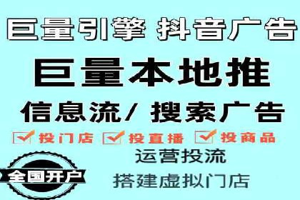 百度信息流广告投放策略及成功案例解析